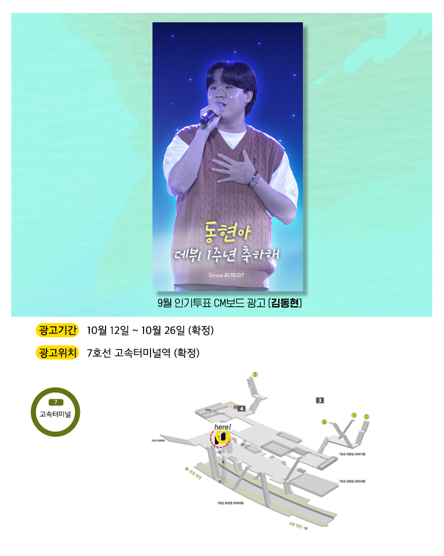 광고예시(김동현).jpg