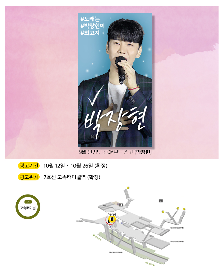 광고예시(박장현).jpg