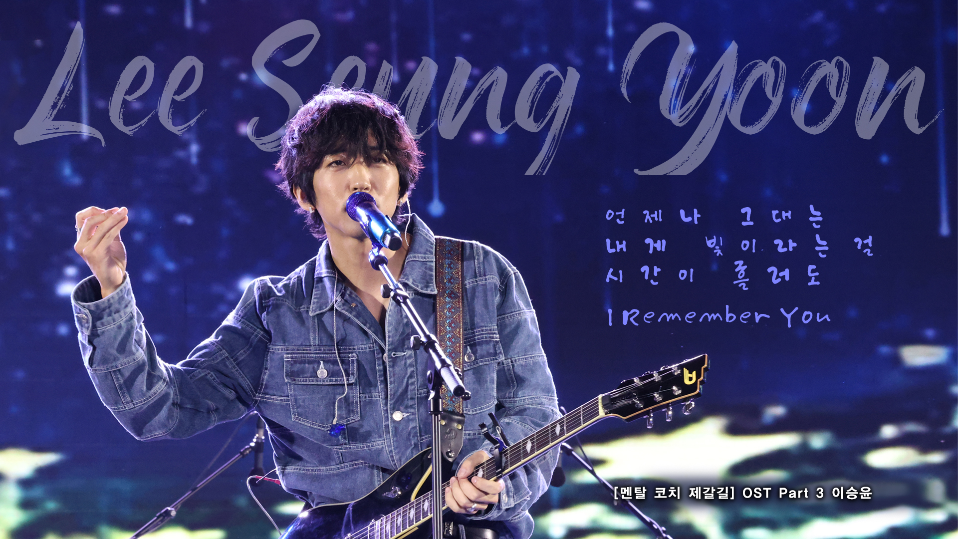 8이승윤.jpg