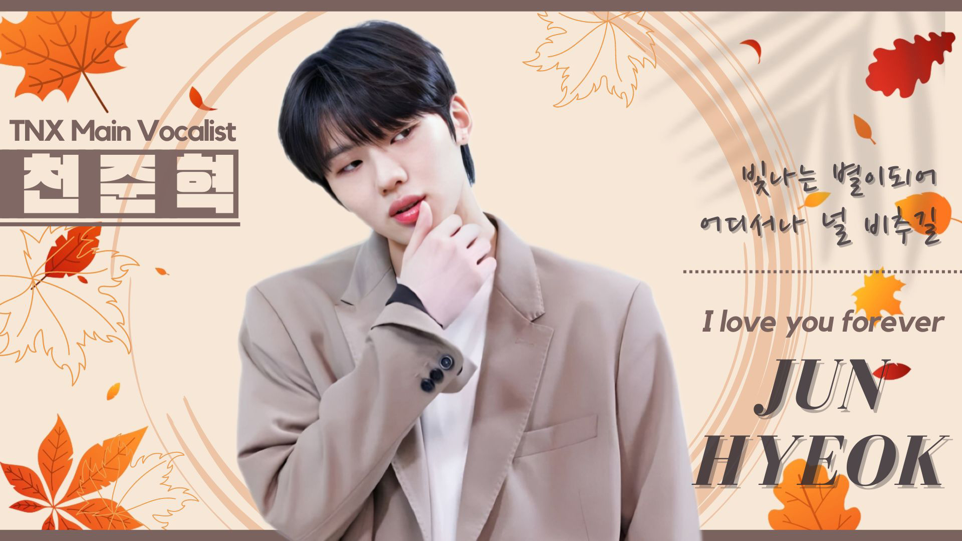 7천준혁.jpg