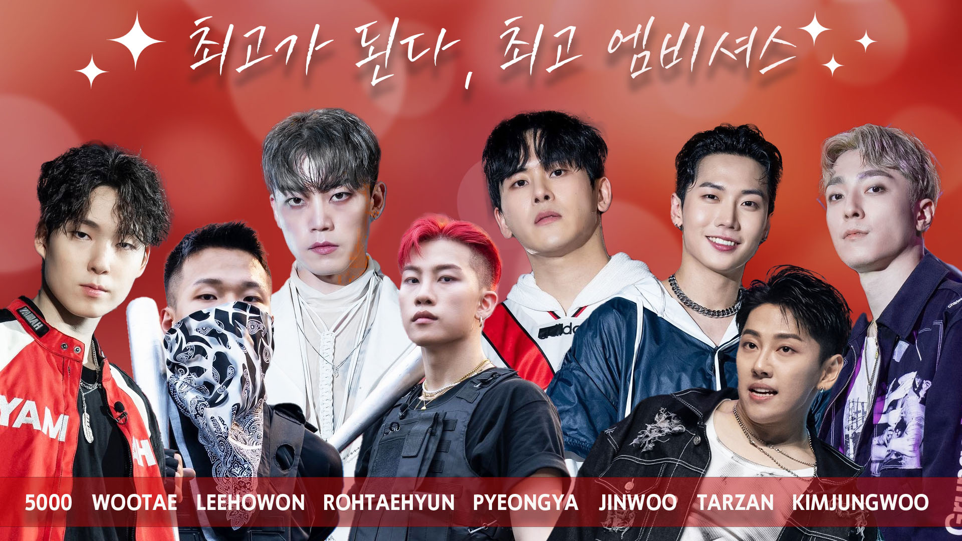 13엠비셔스.jpg