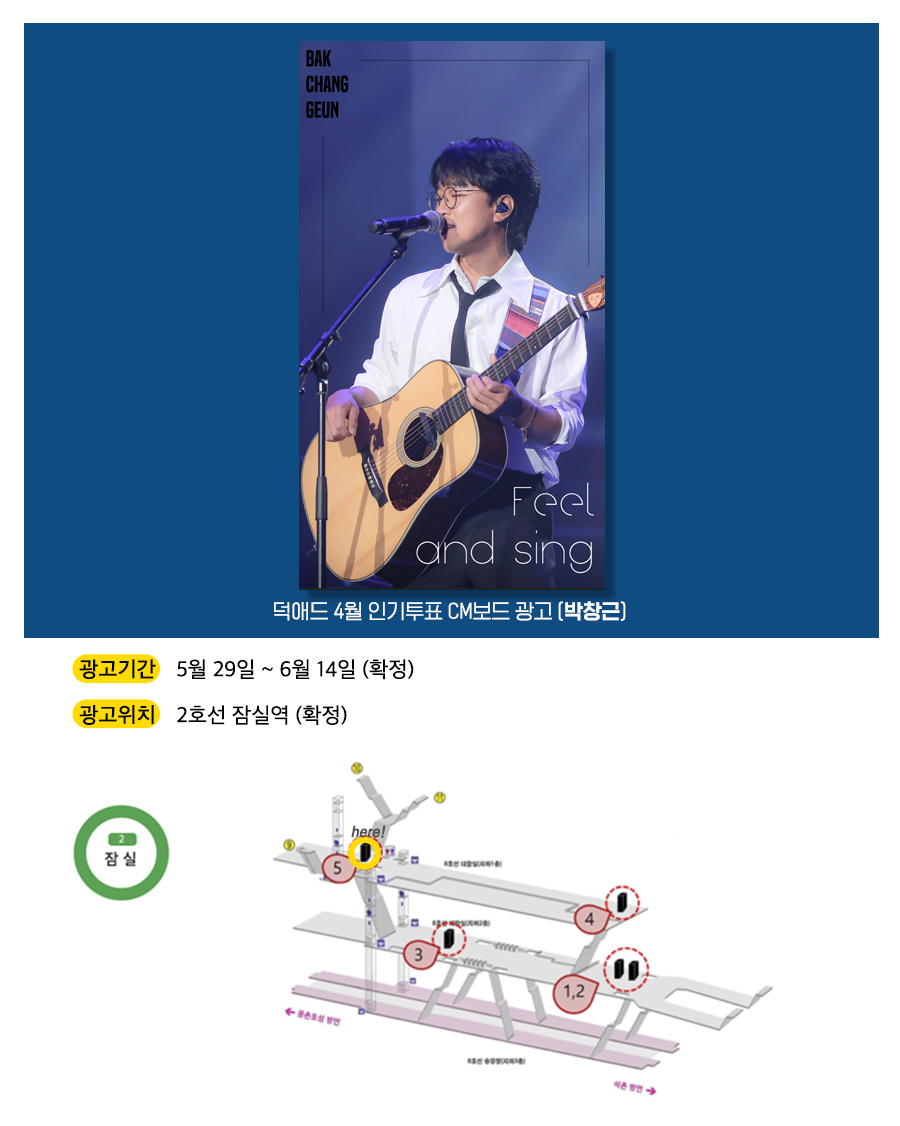 9광고예시(박창근).jpg