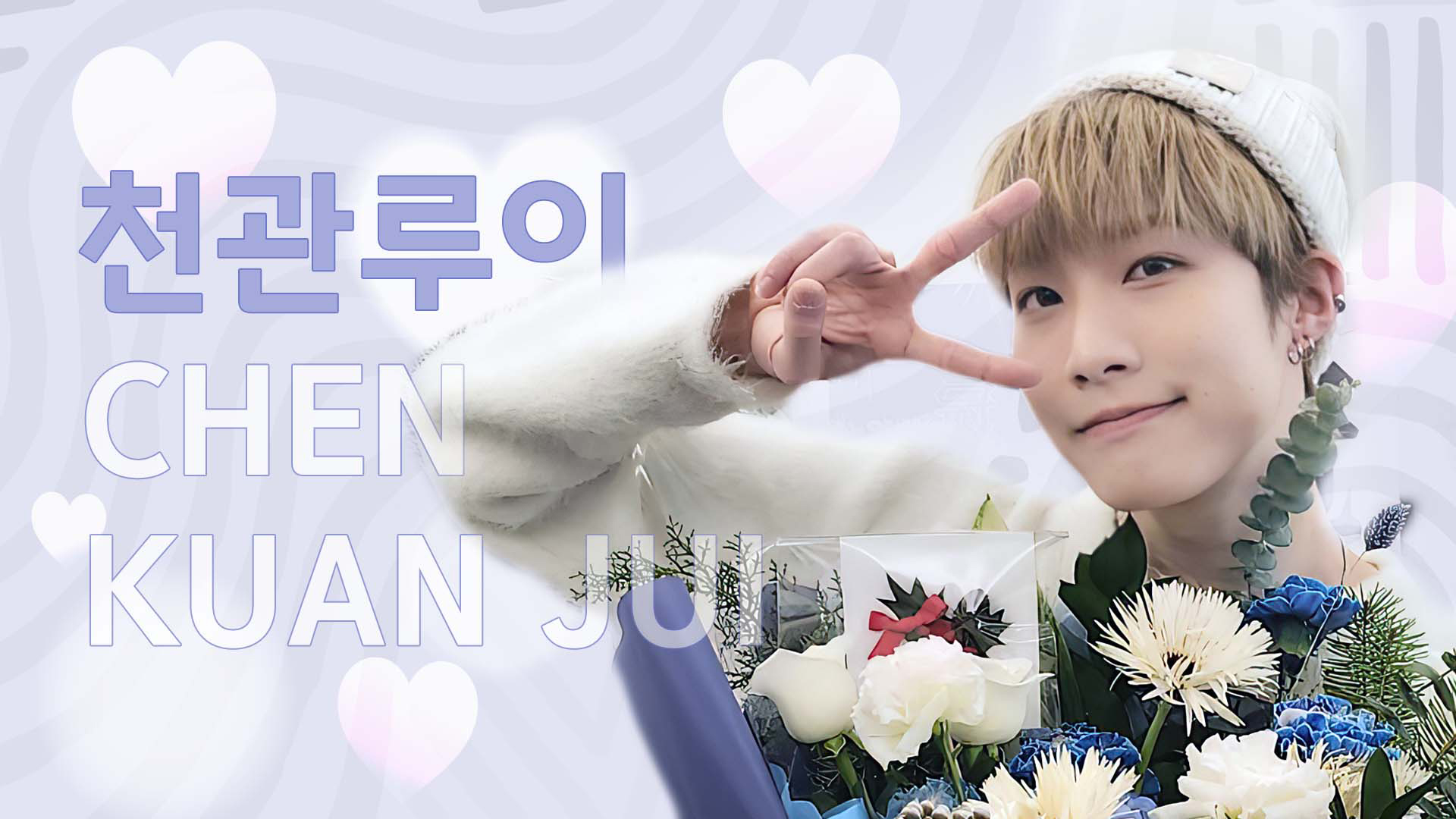 7천관루이_btdrln_영상비전.jpg