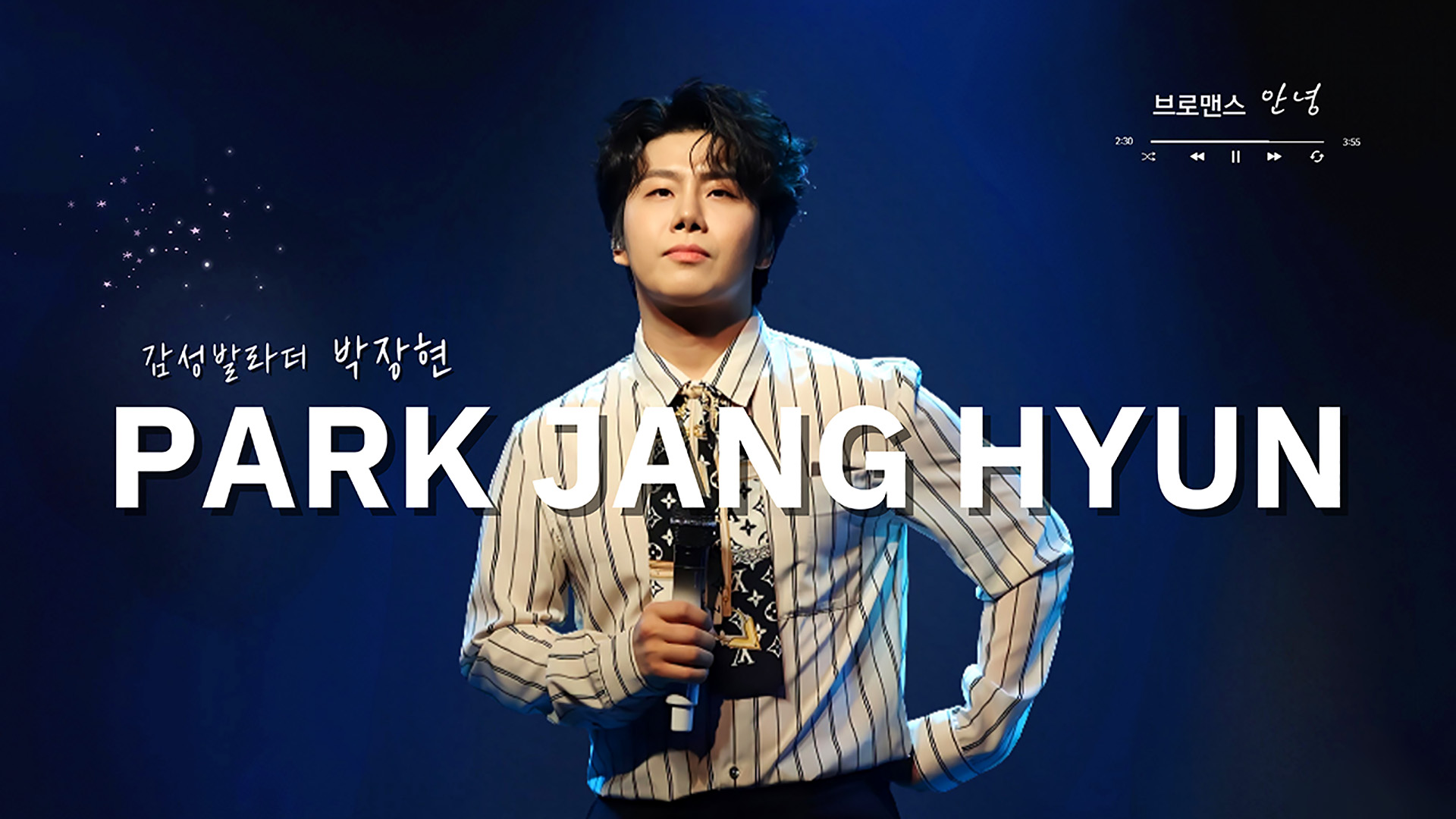 11박장현_sindy_영상비전.jpg