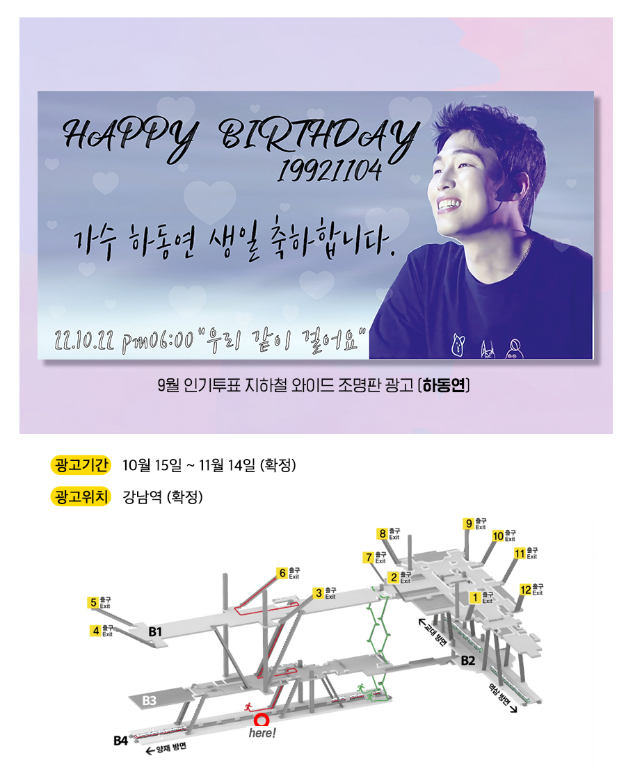 광고예시(하동연).jpg