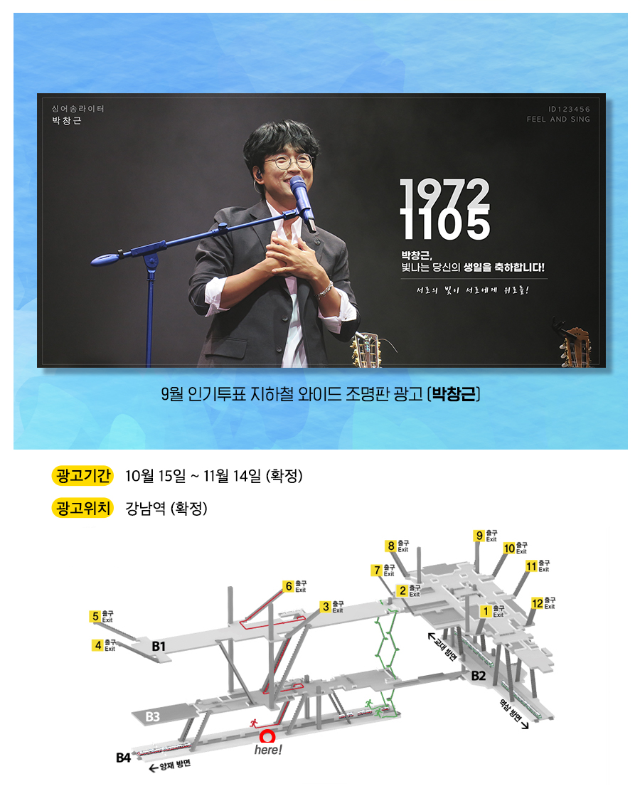 광고예시(박창근).jpg
