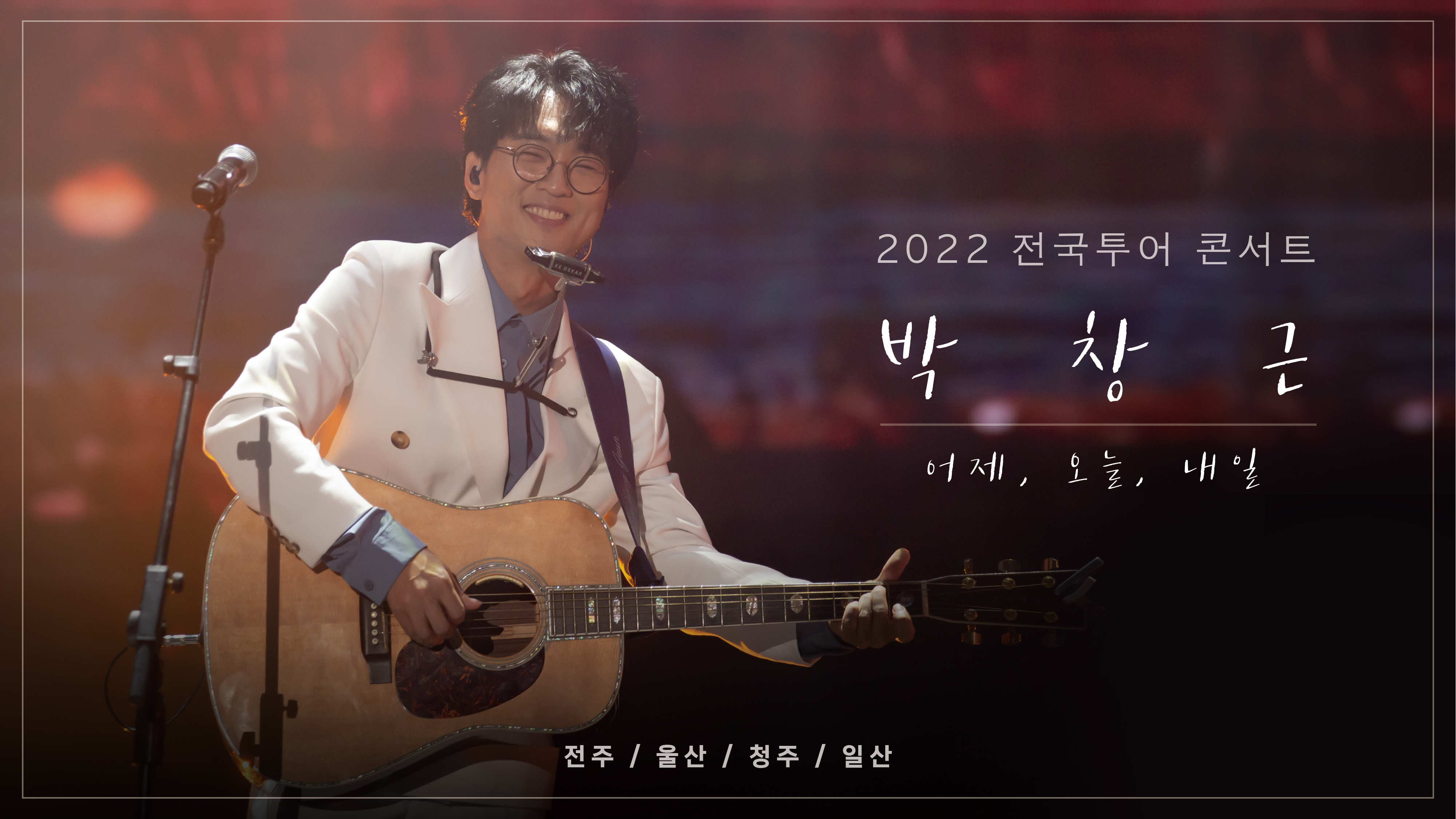 1박창근.jpg