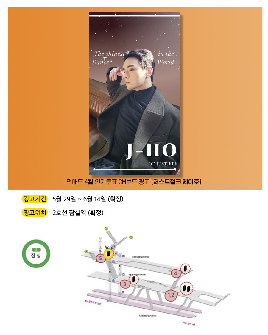 6광고예시(제이호).jpg