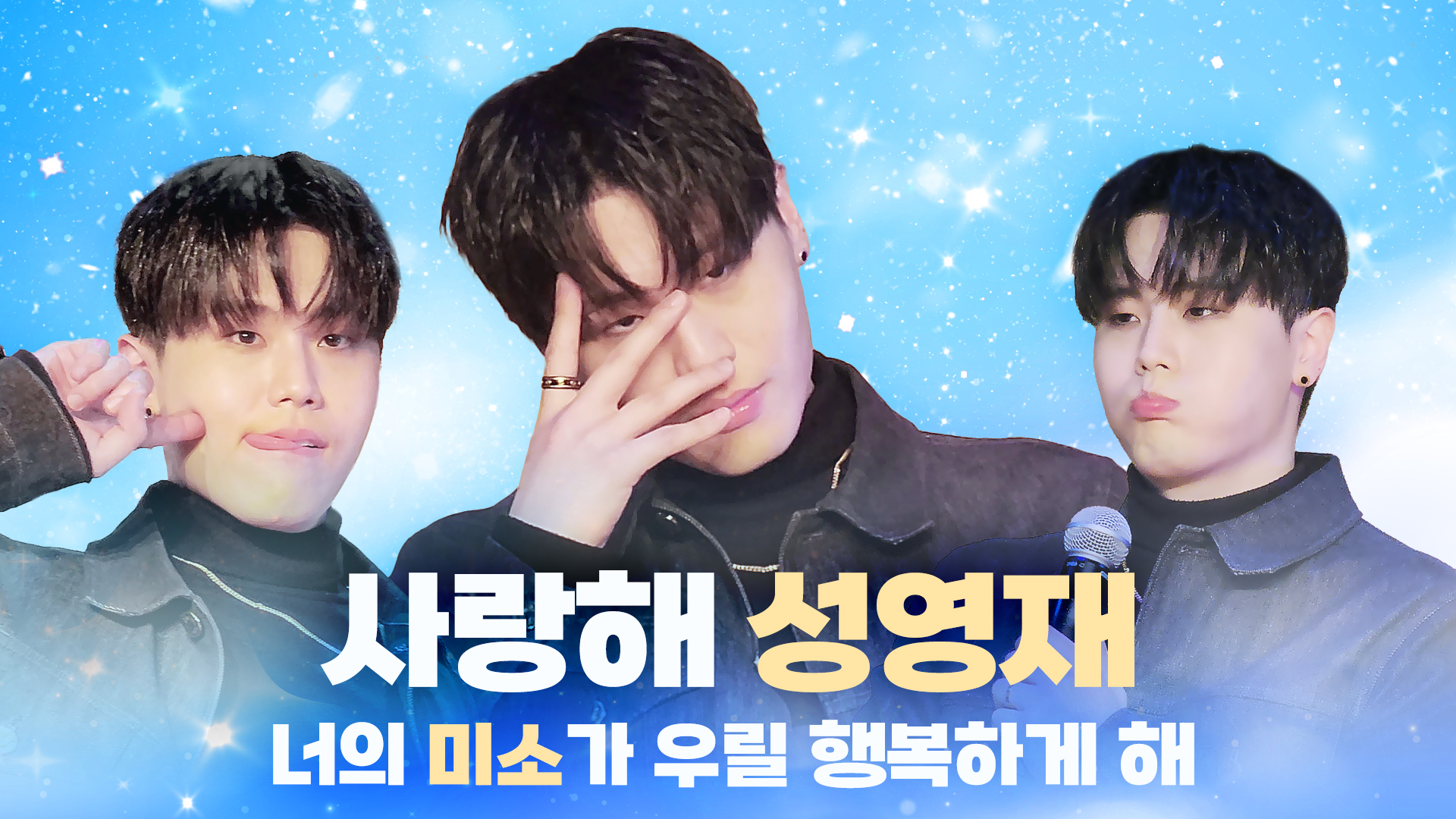 5영제이_shlju_영상비전.jpg