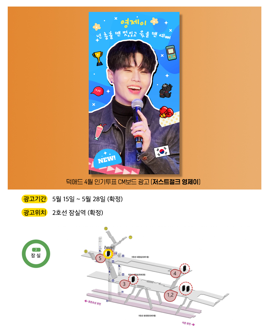 5광고예시(영제이).jpg