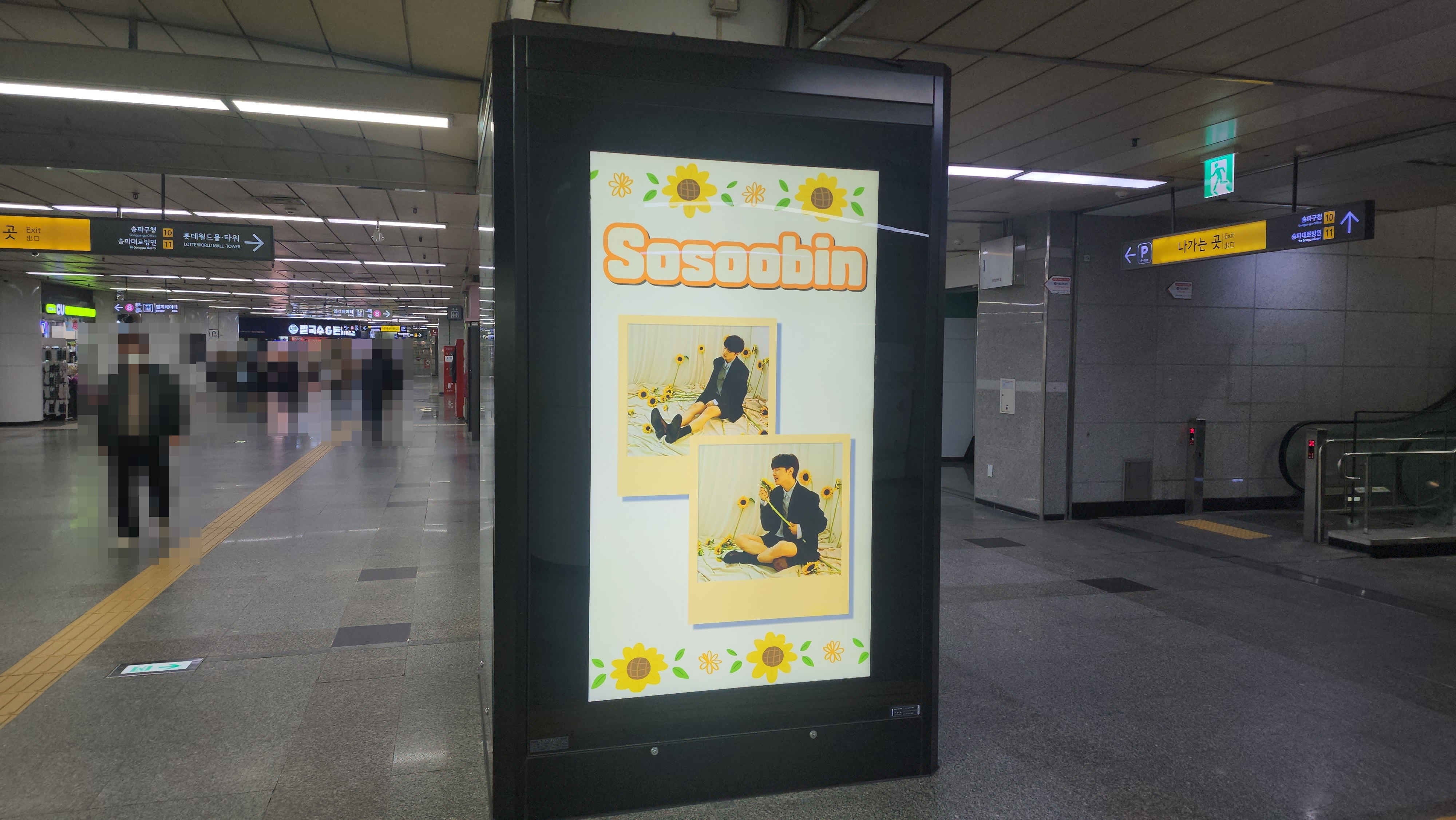 KakaoTalk_20240314_151417715_10.jpg