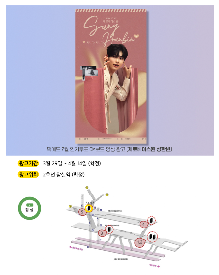 9광고예시(성한빈).jpg