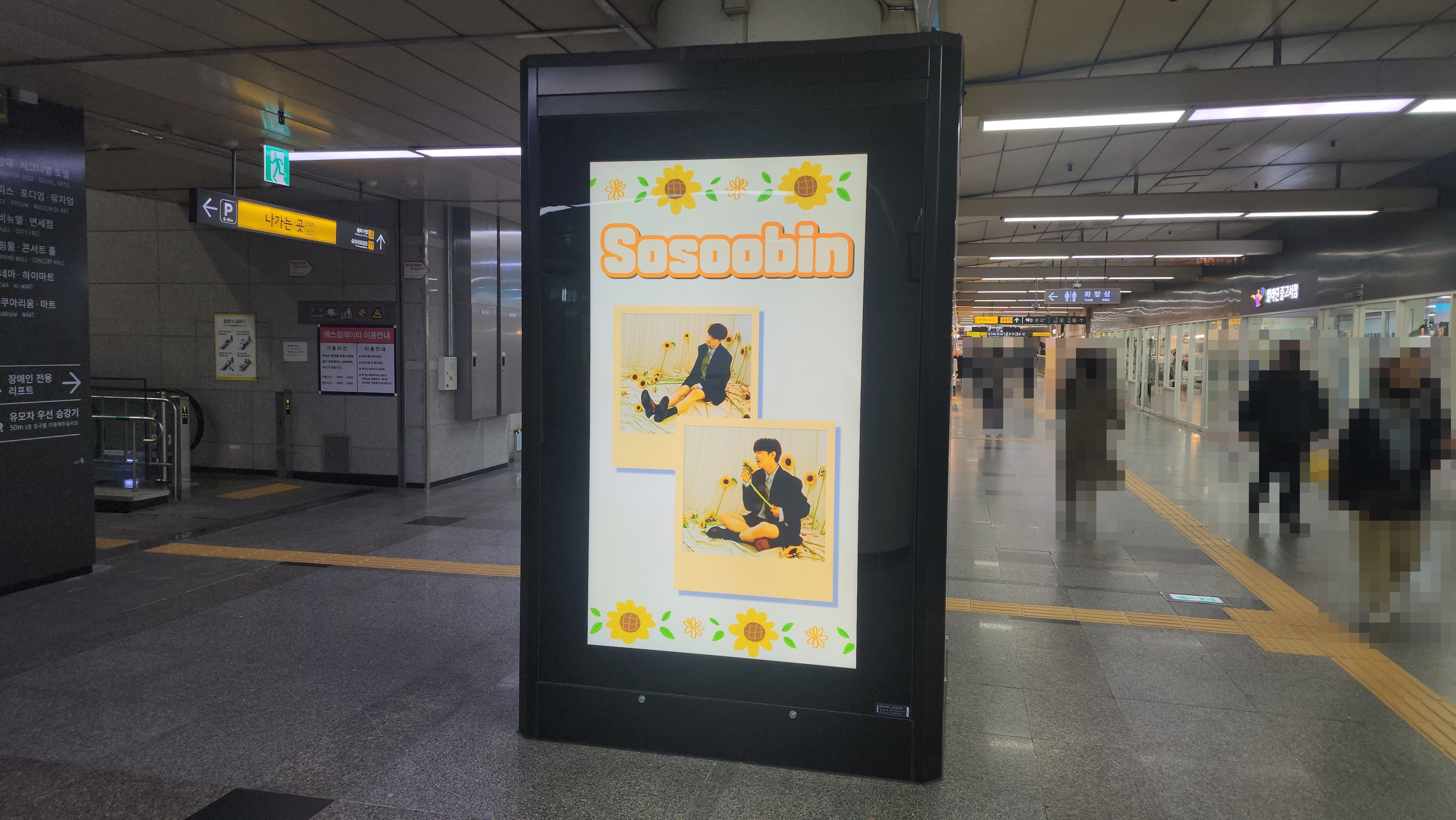 KakaoTalk_20240314_151417715.jpg