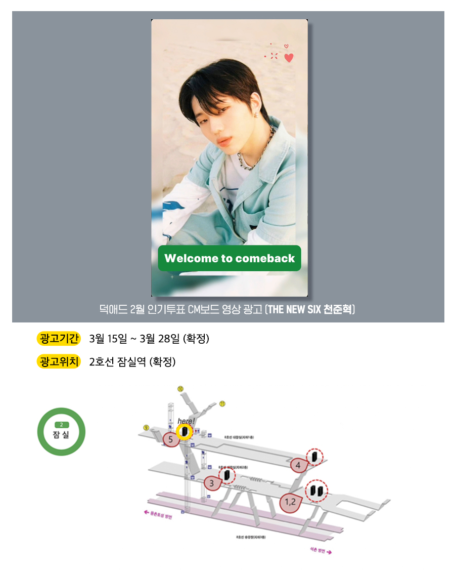 6광고예시(천준혁).jpg