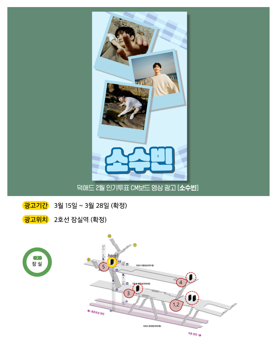 4광고예시(소수빈).jpg