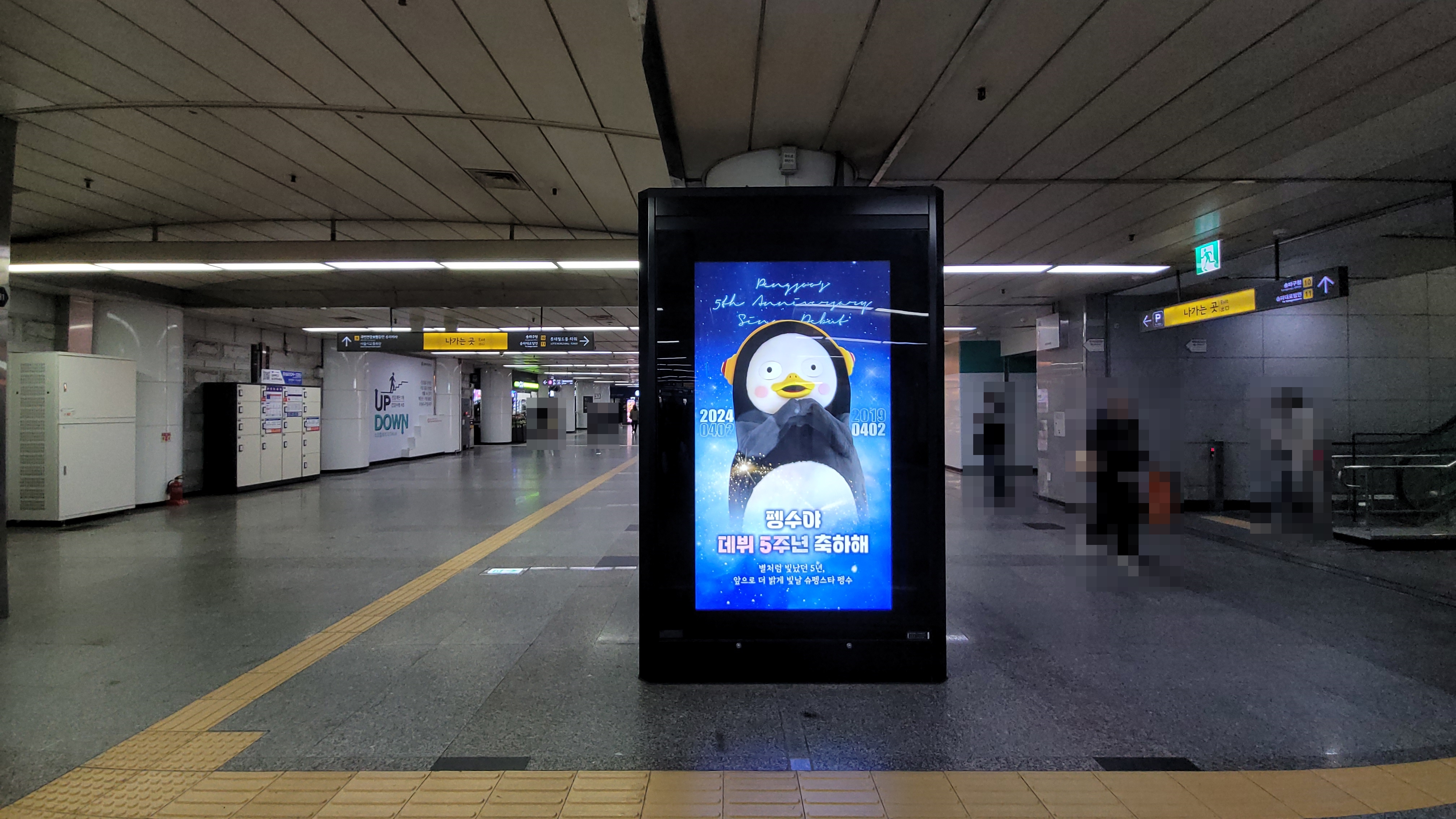 KakaoTalk_20240329_145658381.jpg