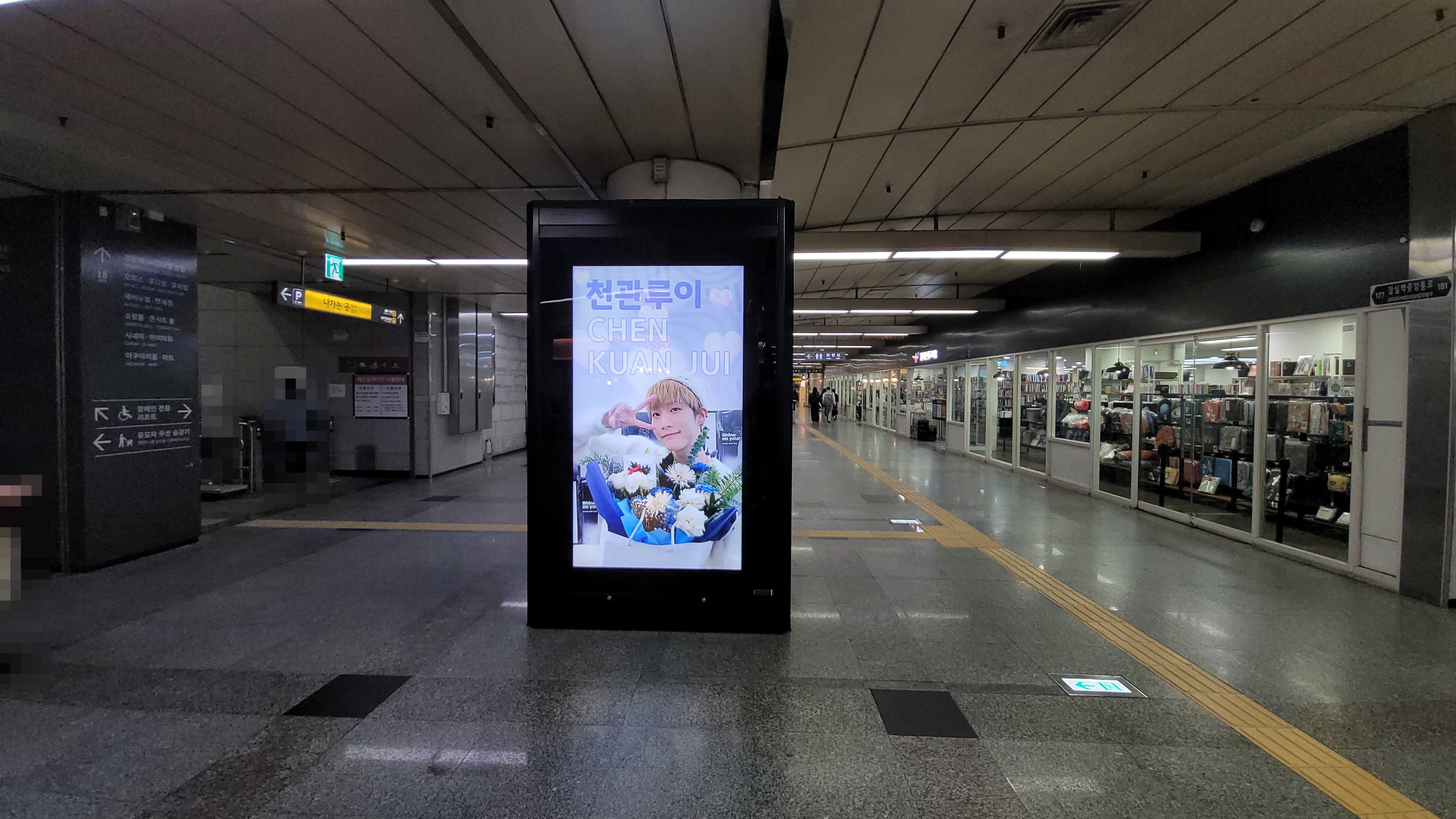 KakaoTalk_20240329_145623983_04.jpg