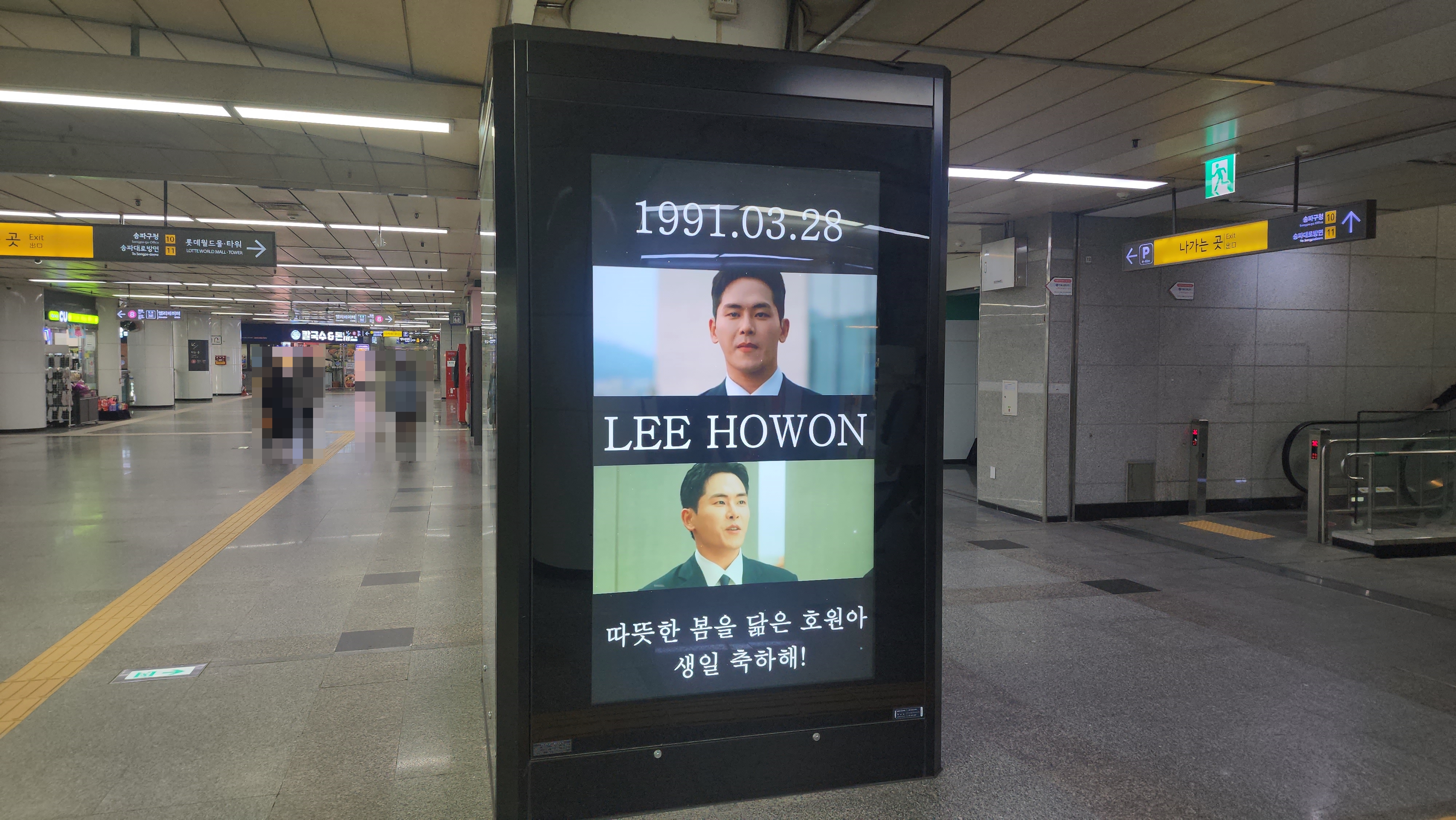 KakaoTalk_20240314_151431455_18.jpg