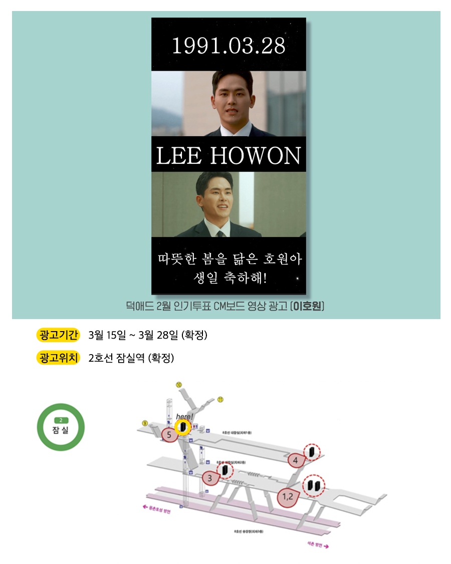 10광고예시(이호원).jpg