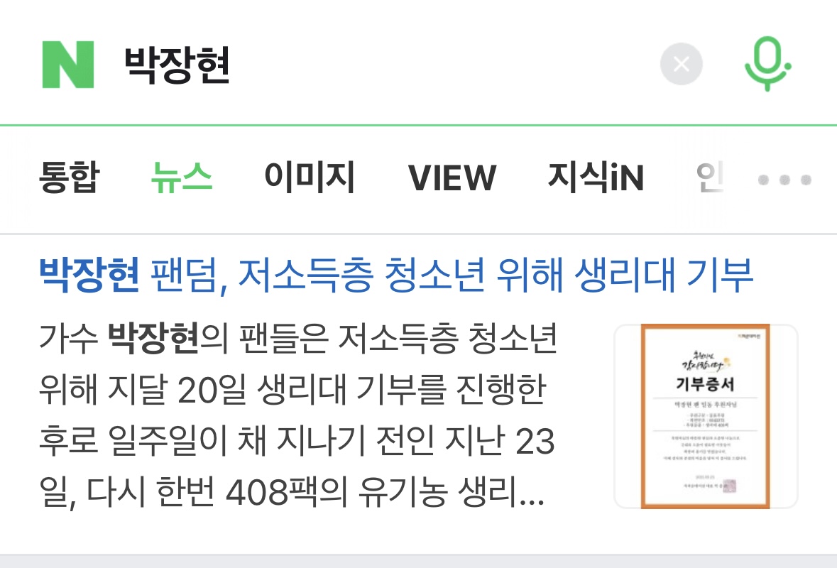 15차_박장현.jpeg