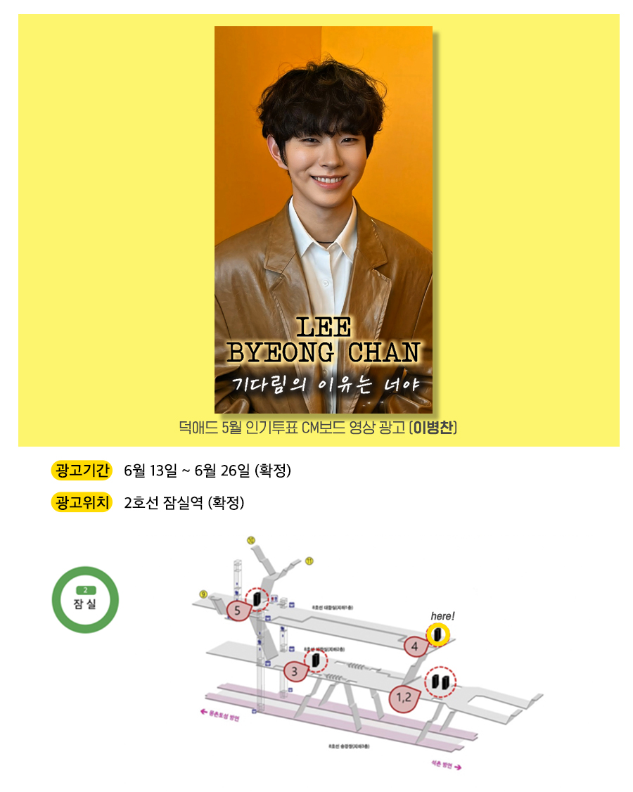 5광고예시(이병찬).jpg