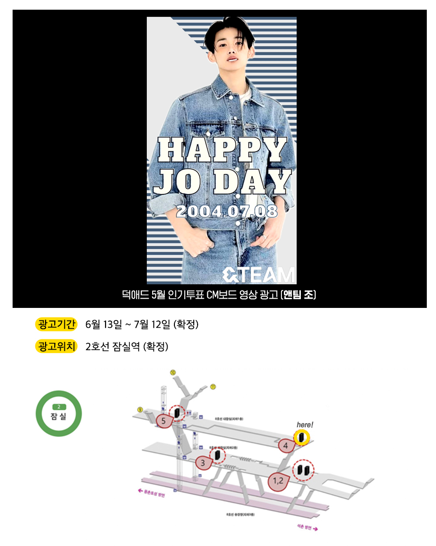 4광고예시(조).jpg