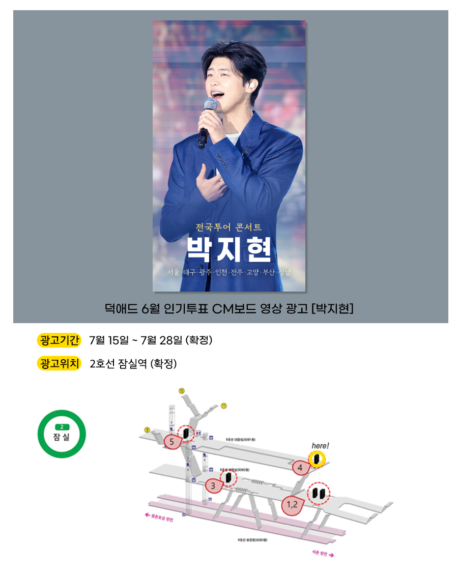 박지현.png