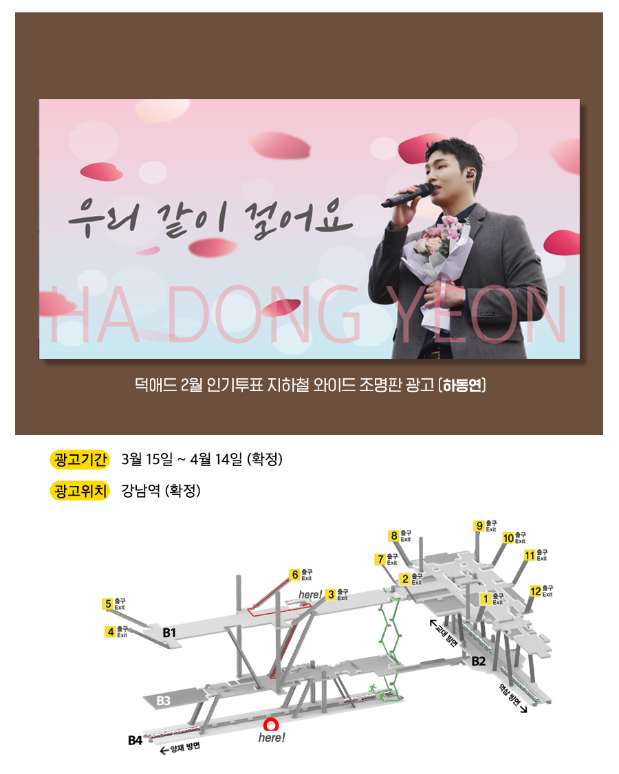 1광고예시(하동연).jpg