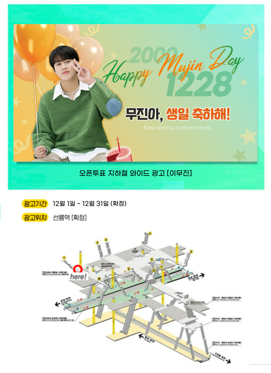 광고예시(이무진).png