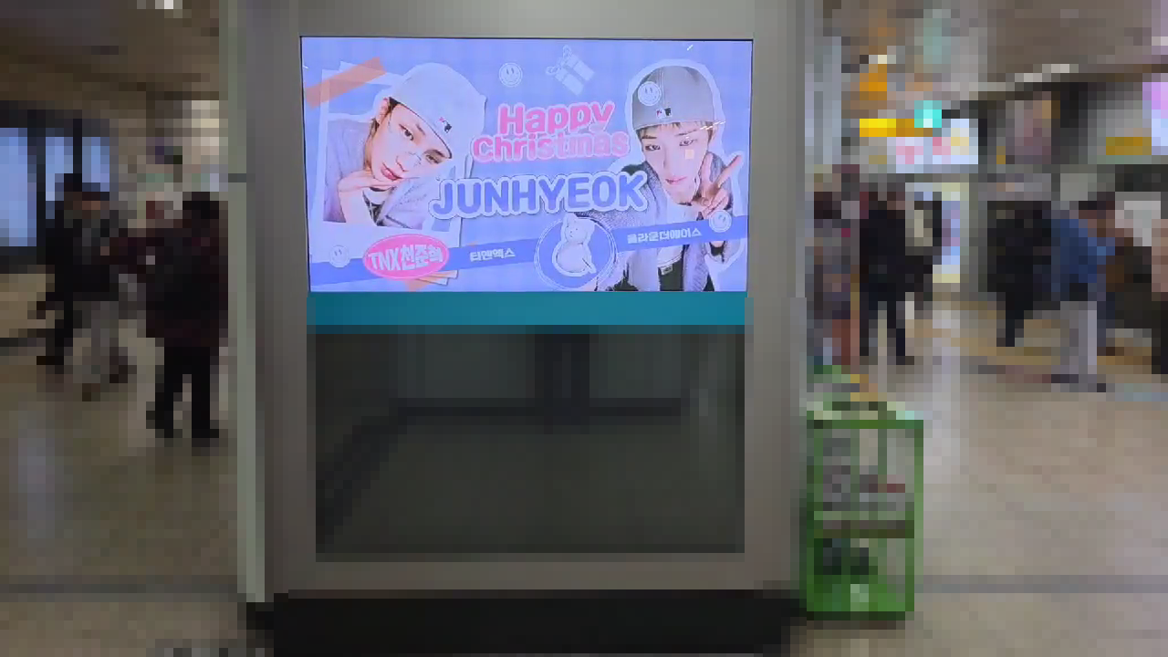 video_1765807095.mp4_000025000.png