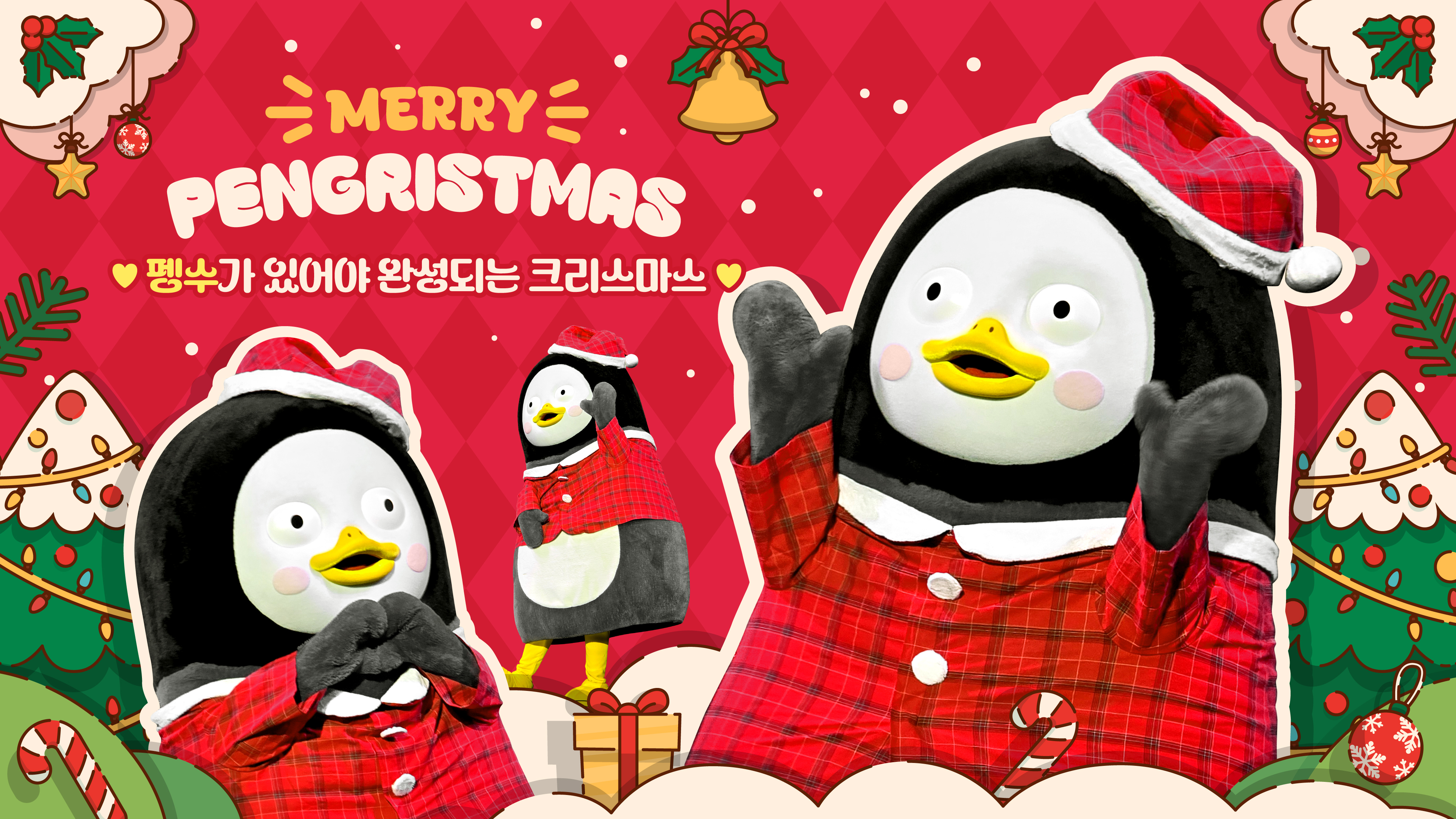 7펭수_서혜원_영상비전.jpg