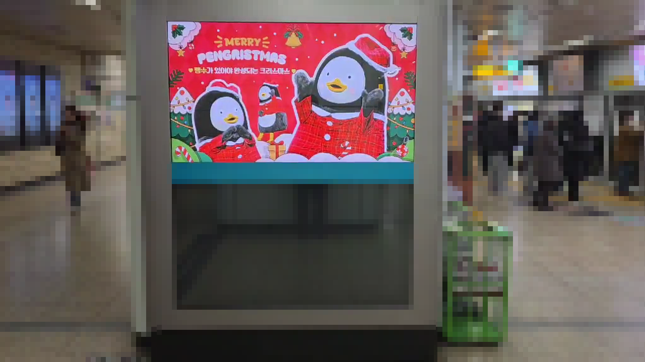 video_1765807095.mp4_000070333.png