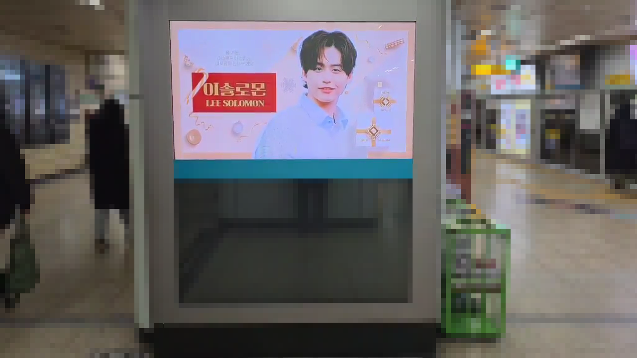 video_1765807095.mp4_000116916.png