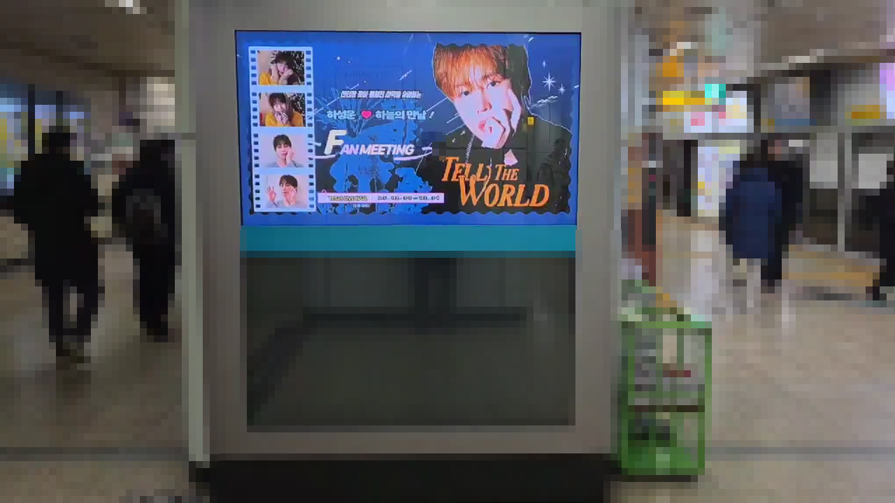 video_1765807095.mp4_000090958.png
