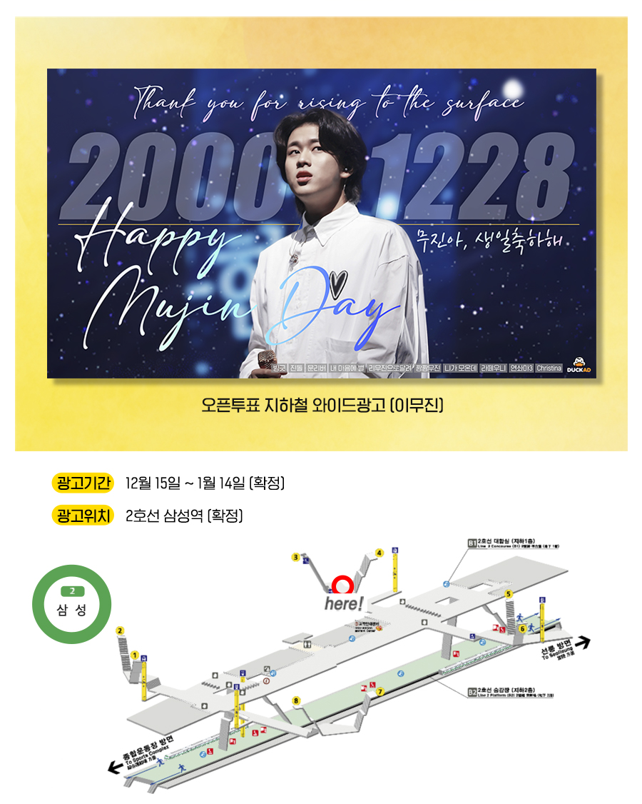 광고예시(이무진)2.jpg