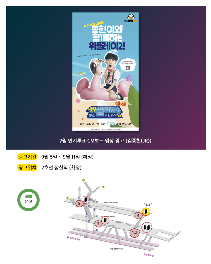 광고예시(김종현).jpg