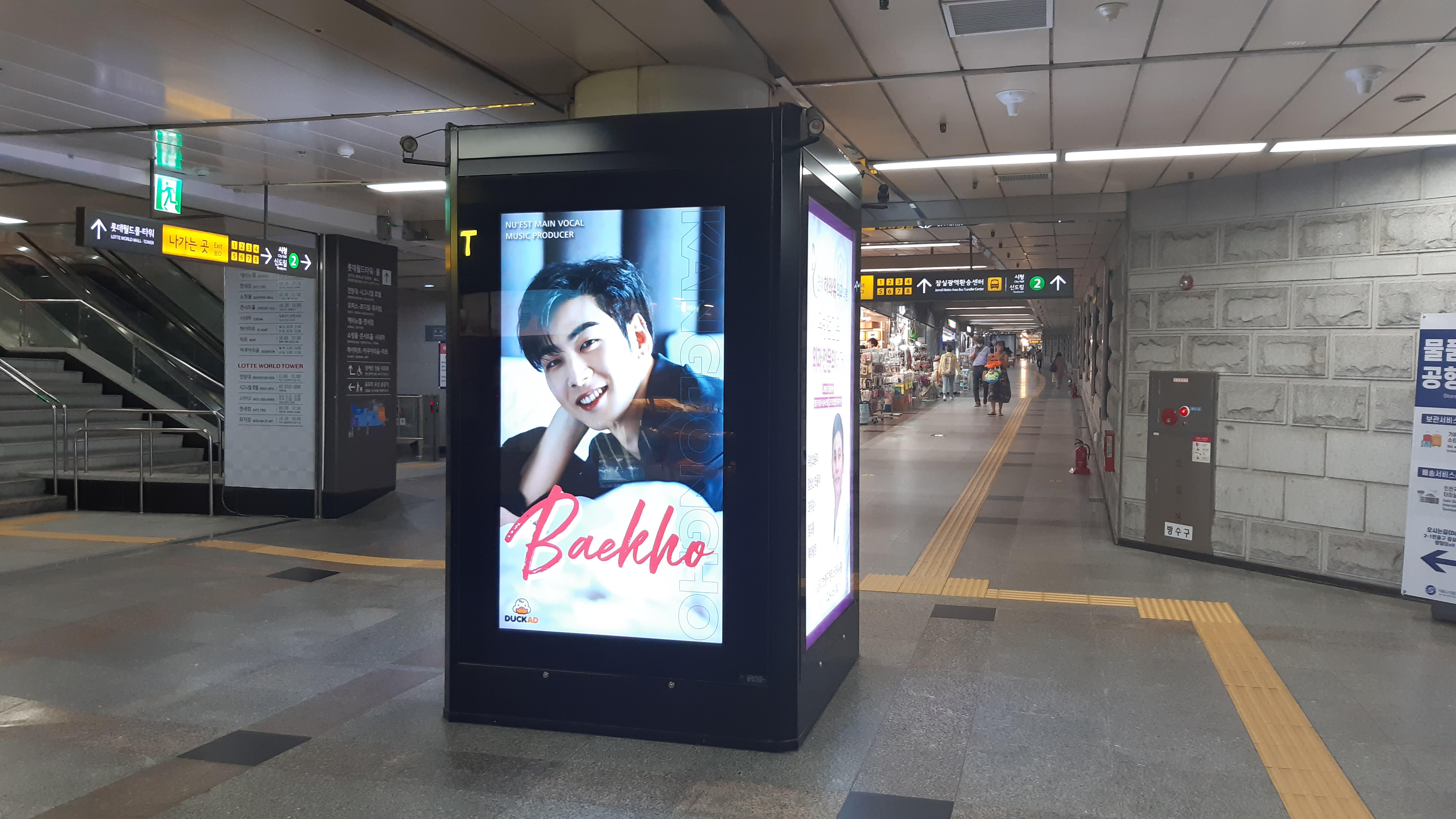 baekho_20200828.jpg