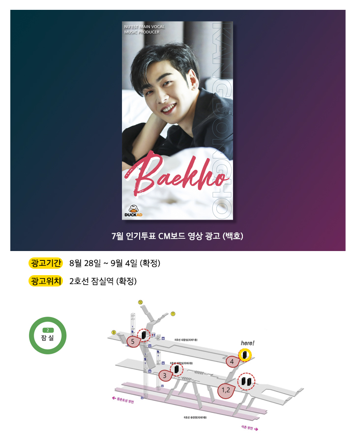 광고예시(백호) (1).jpg