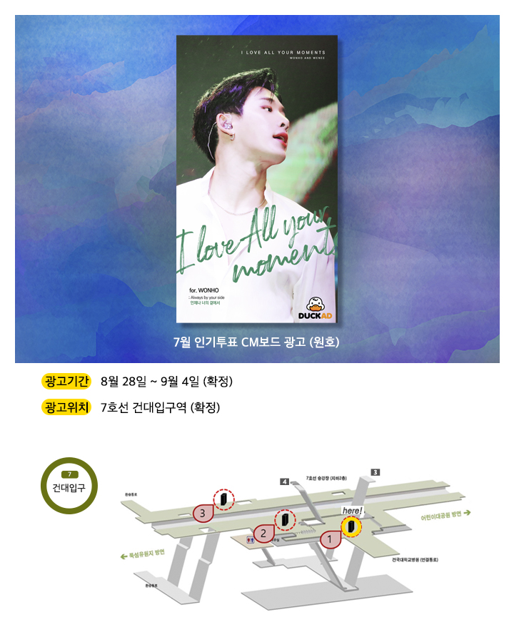 광고예시(원호) (1).jpg