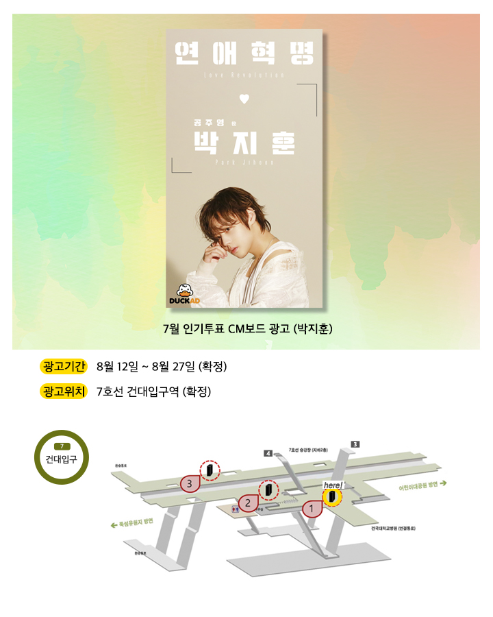 광고예시(박지훈) (1).jpg