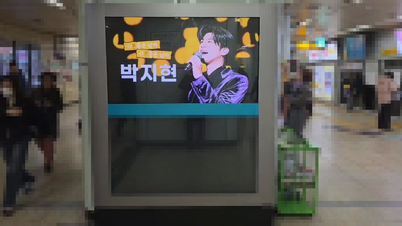 video_1765807095.mp4_000001833.png