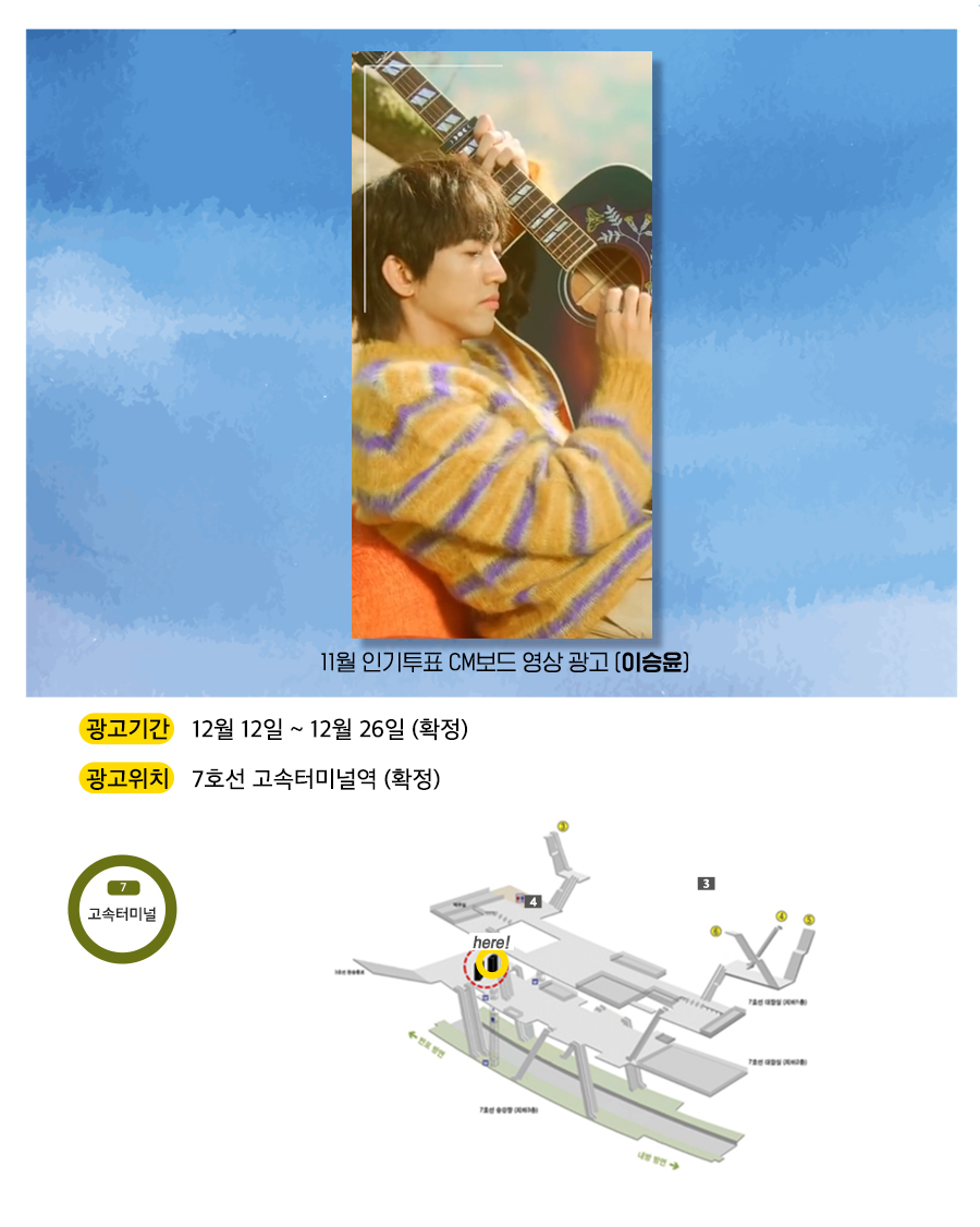 광고예시(이승윤).jpg
