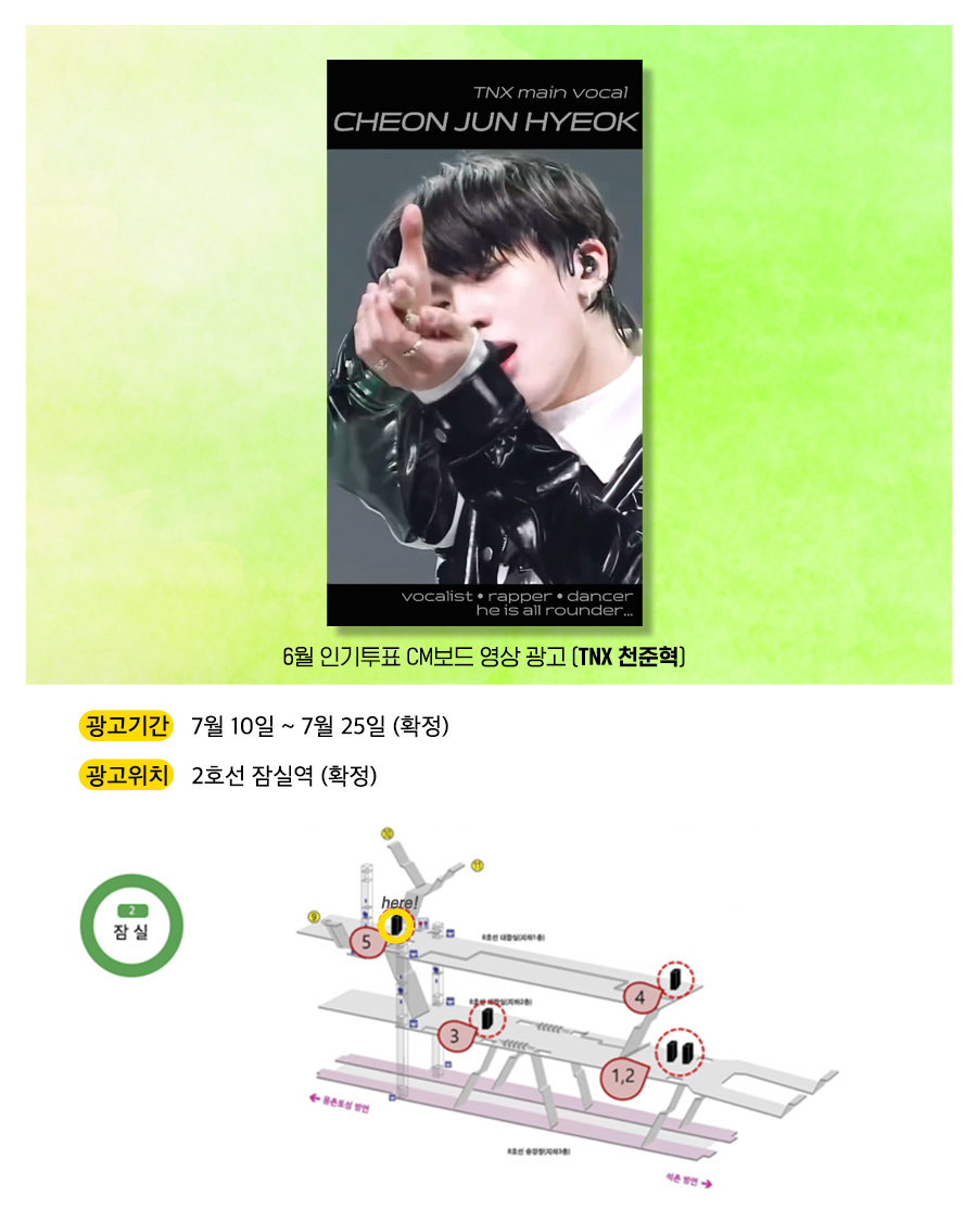 광고예시(천준혁).jpg