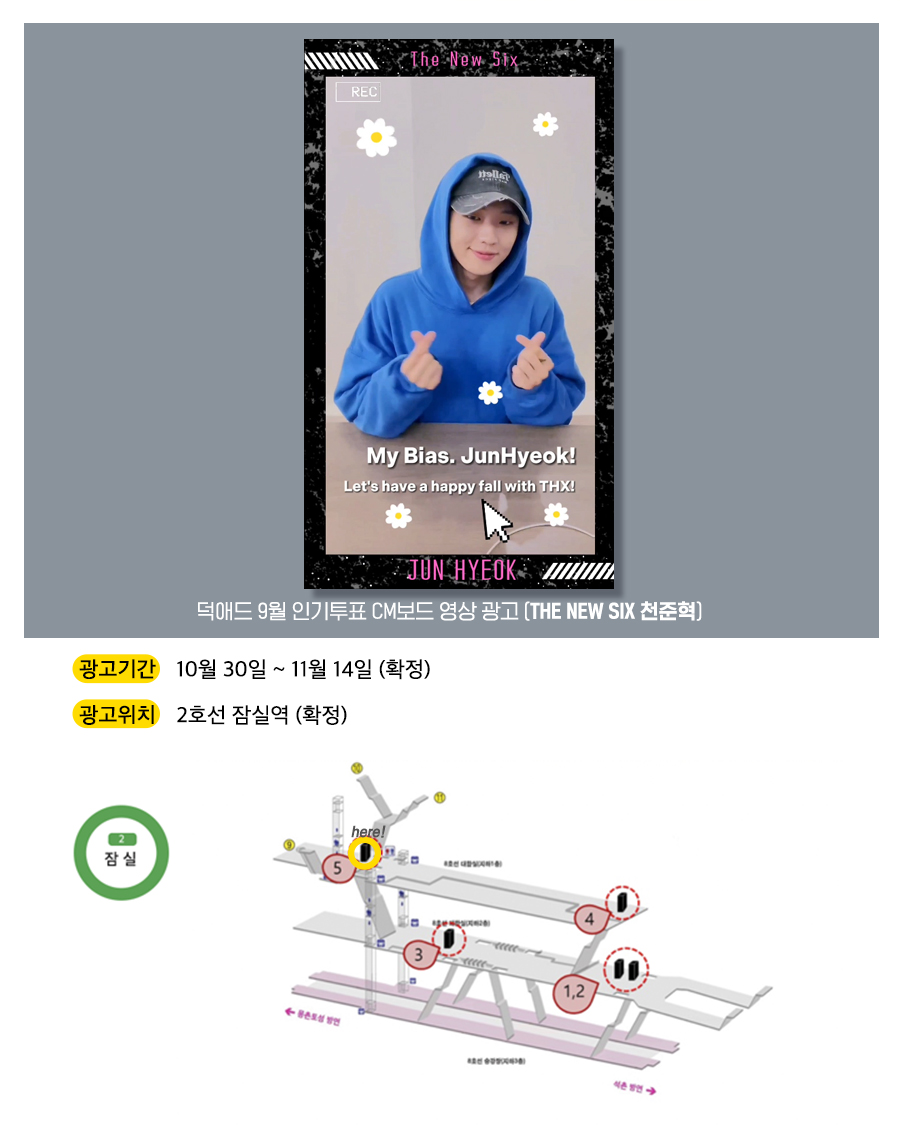 7광고예시(천준혁).jpg