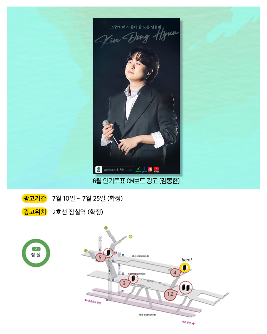 광고예시(김동현).jpg