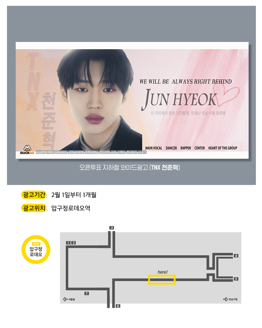 광고예시(천준혁).jpg