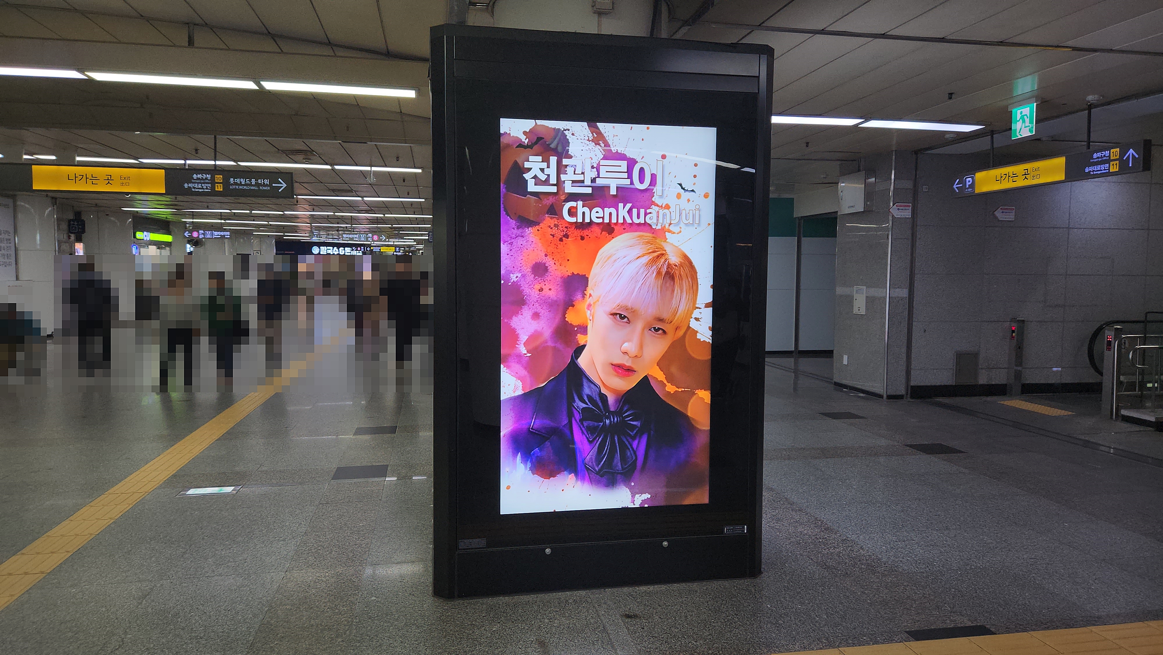 KakaoTalk_20231013_124609294_21.jpg