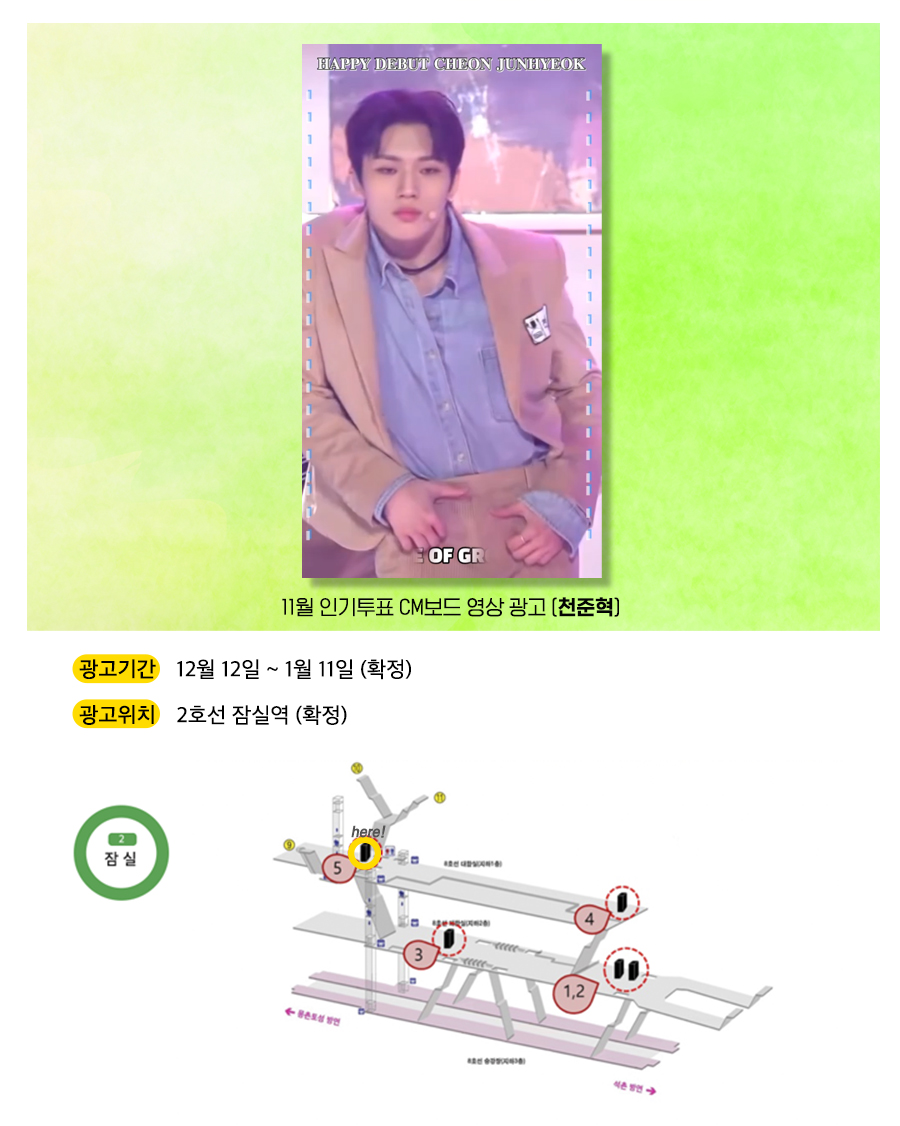 광고예시(천준혁).jpg