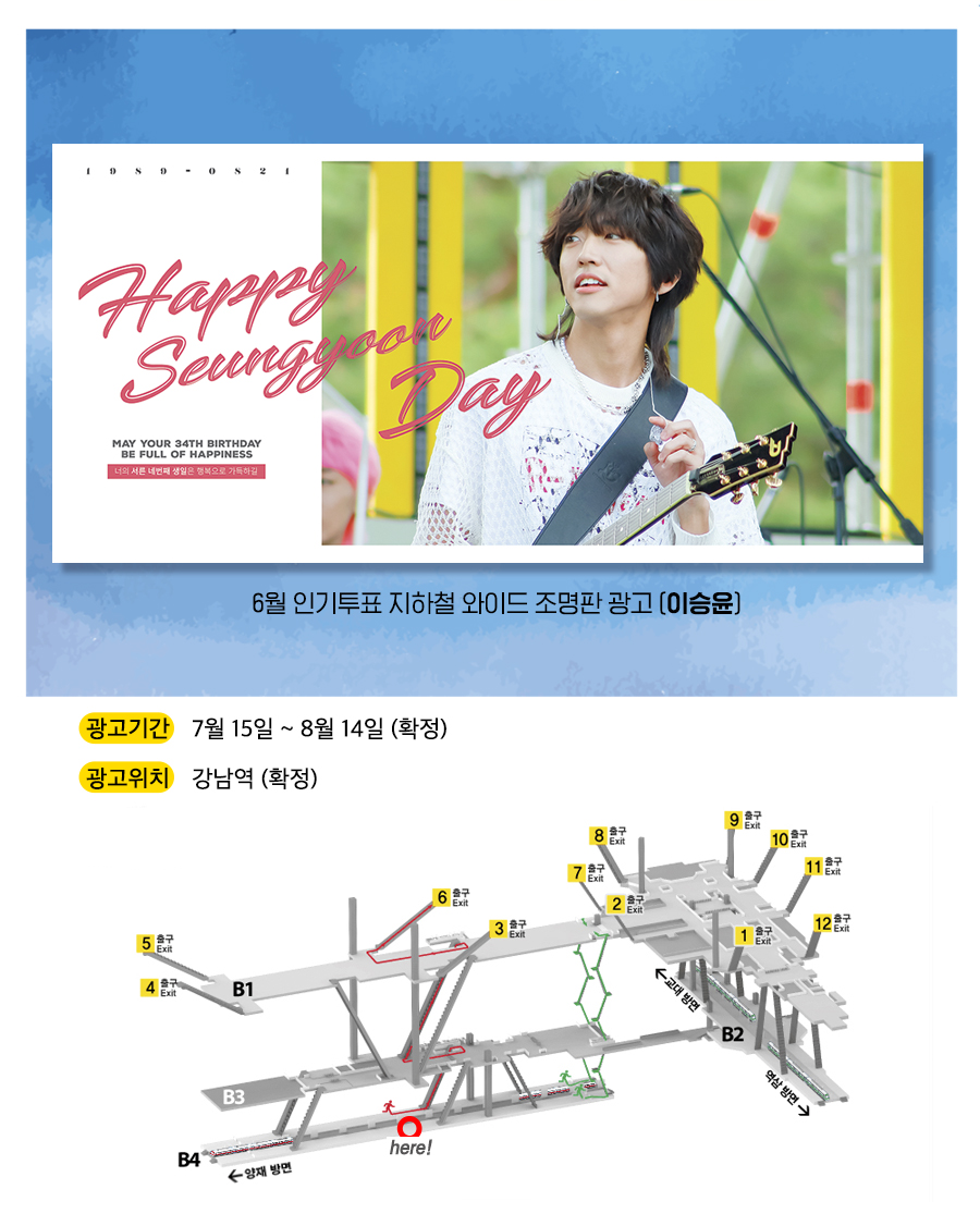 광고예시(이승윤).jpg