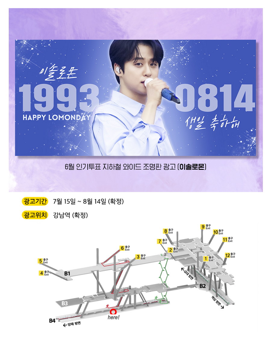 광고예시(이솔로몬).jpg